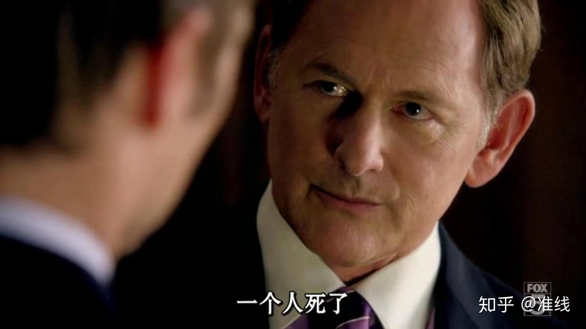 美剧《金牌律师》中有哪些令你印象深刻的片段? - 知乎