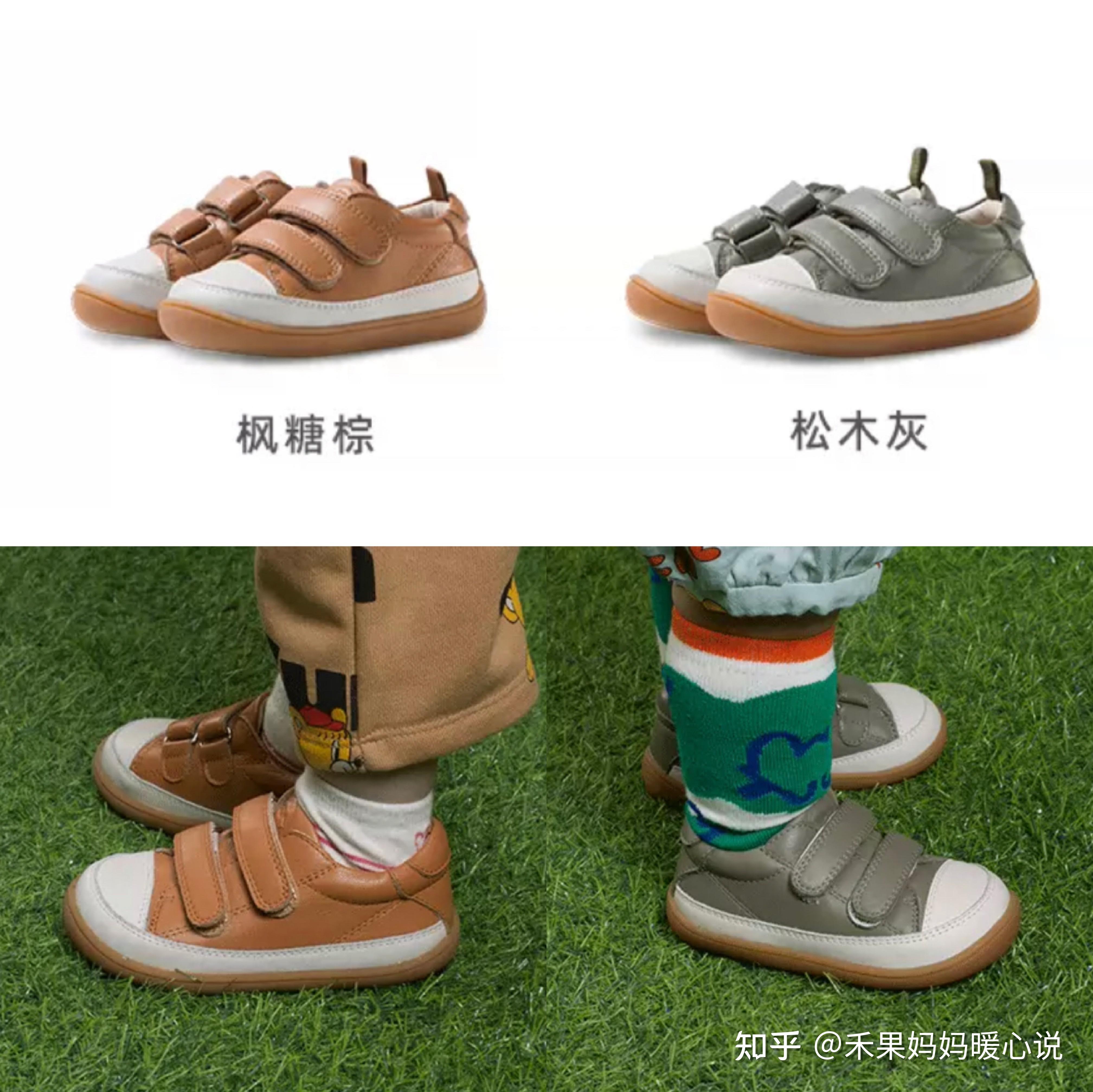 有哪些值得推荐的童鞋品牌? - 知乎