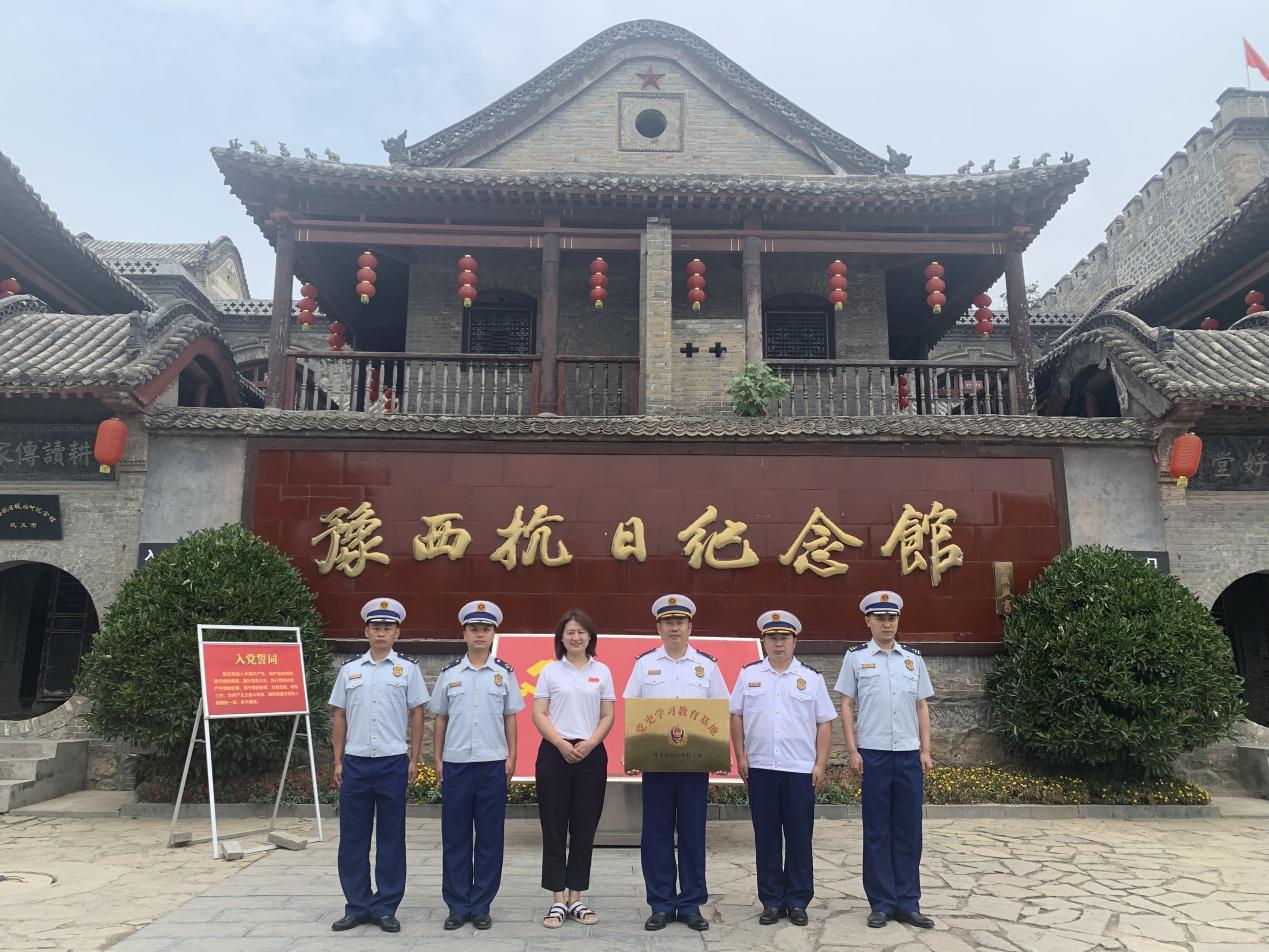 巩义大队在豫西抗日纪念馆举行“巩义市消防救援大队党史教育基地”挂牌活动