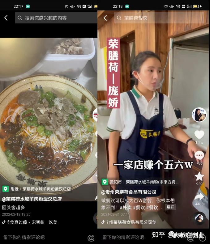 荣膳荷是割韭菜吗看懂的多赚500万