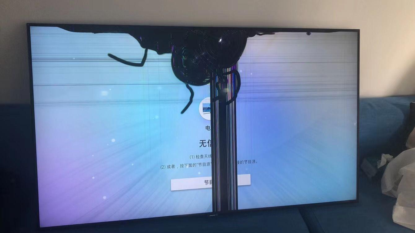 三星电视屏幕破损怎么办