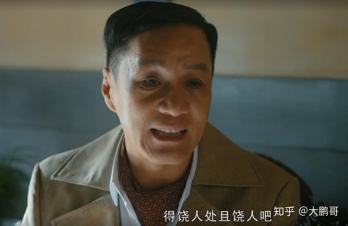 大葱与咖啡丁嘉丽跟冯远征老中医的对手戏格外过瘾