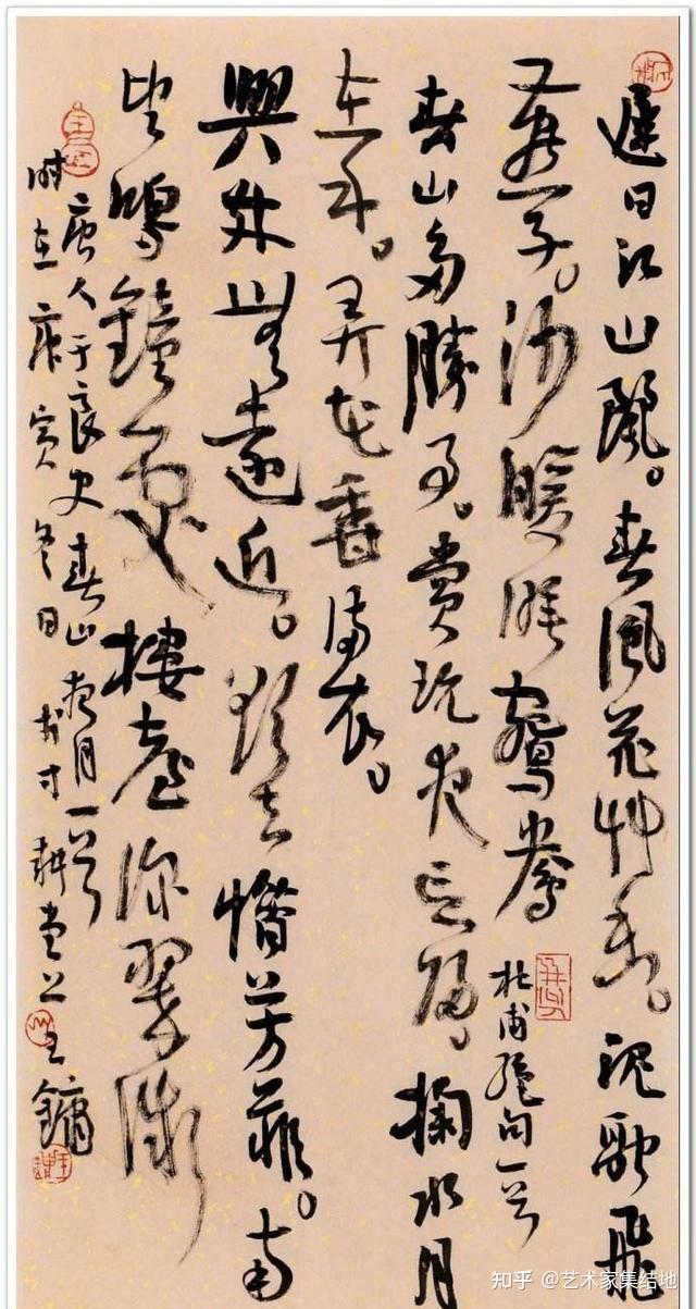 著名艺术家王镛百幅经典书法作品欣赏 - 知乎