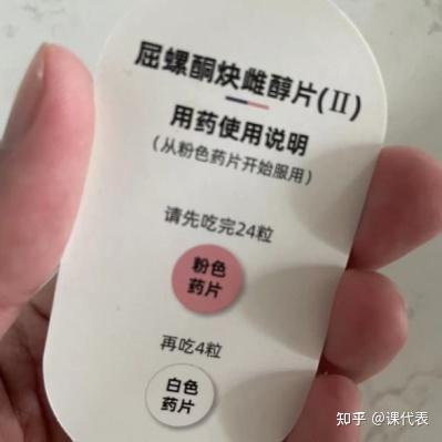 吃先定诺的第2个月，自己的感受 - 知乎