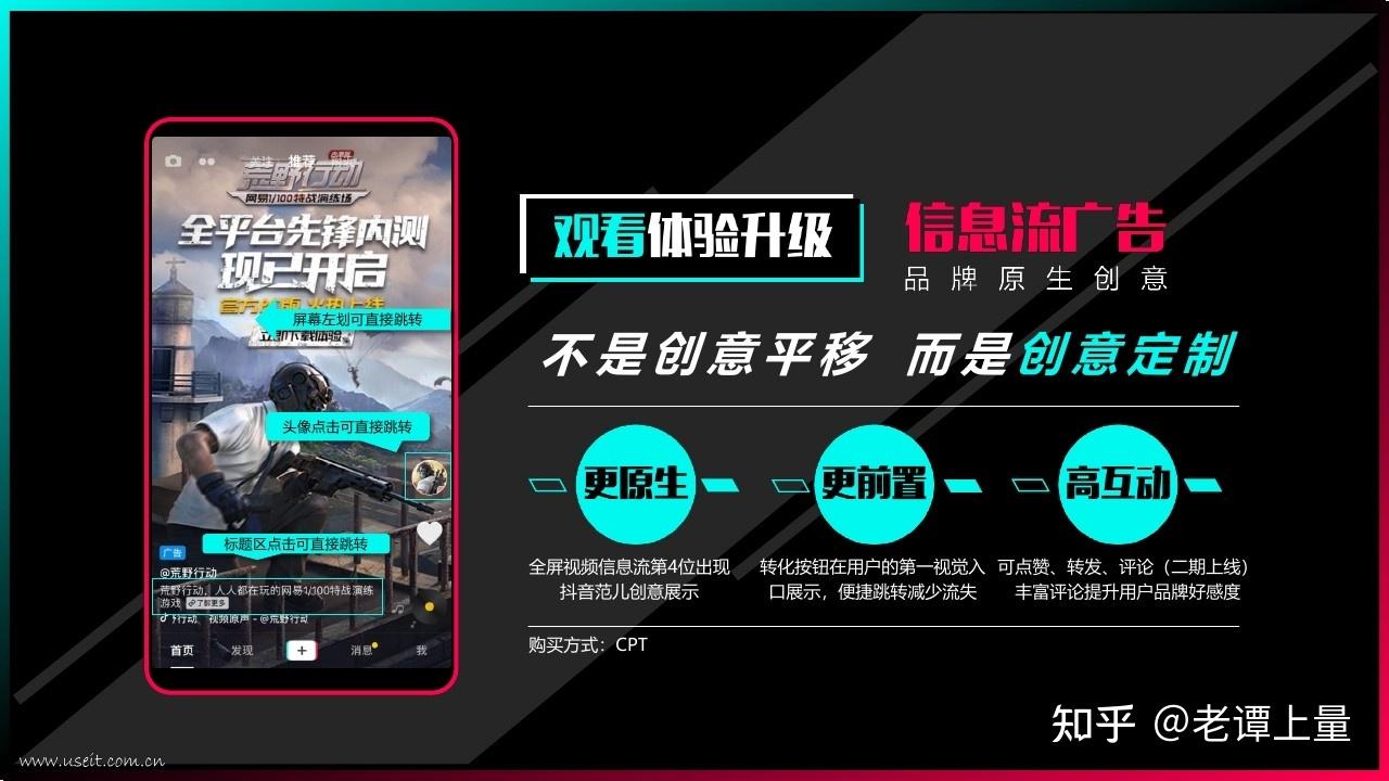 抖音平台缺点=抖音优缺点分析案例