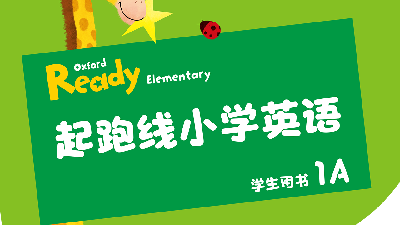 搜索儿童英语教程 v2-54a4a3ef23a60800f1f7e1527bcdc3cf_1440w.jpg?source=172ae18b