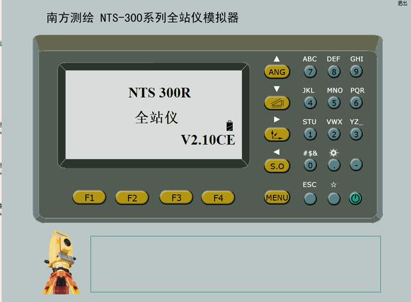 測量員必備全站儀操作教程圖文解析和模擬器含後方交會放樣