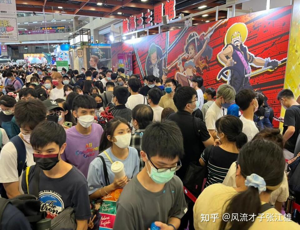 新未来展览张江雄2024年台湾电玩电竞漫画展7月25日29日举办