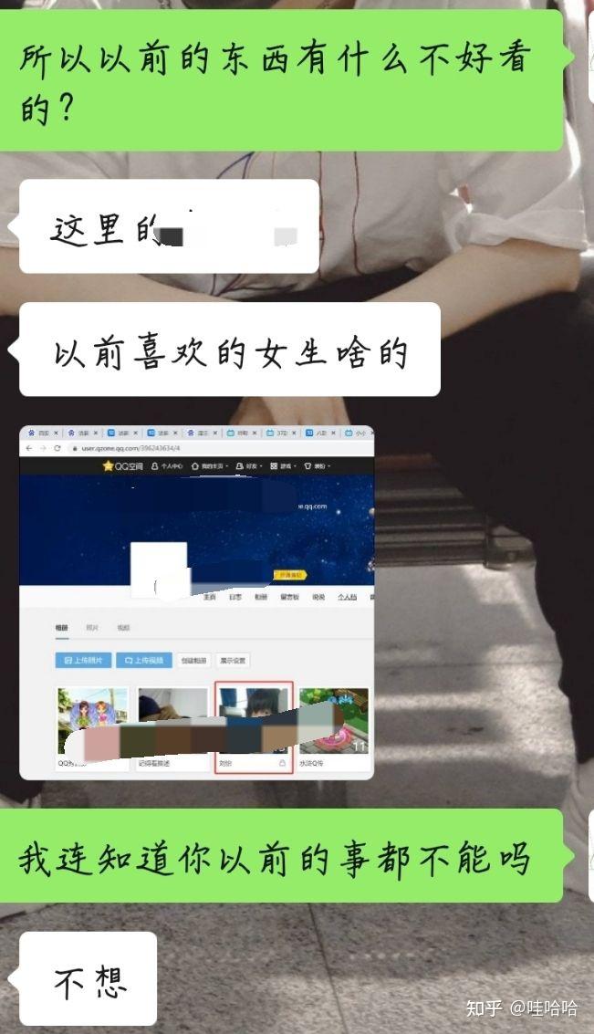 qq空间不让他看我=空间不让他看我的的动态他进去我的空间有访问记录吗