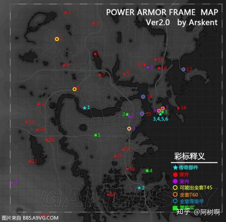 辐射4 新手上路须知(简易的废土生存指南&攻略) 第37张 辐射4 新手上路须知(简易的废土生存指南&攻略) 第37张