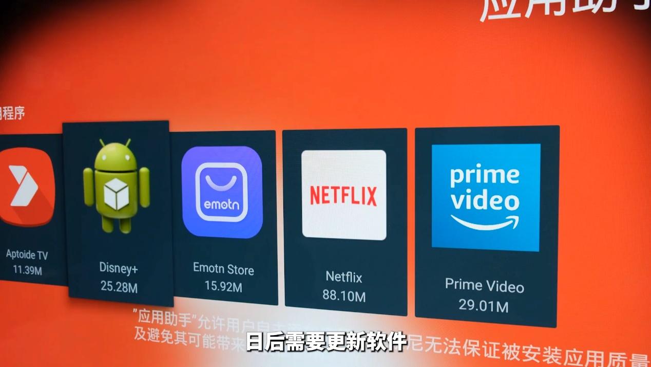 索尼电视看netflix奈飞图文详细教程