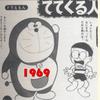 知还