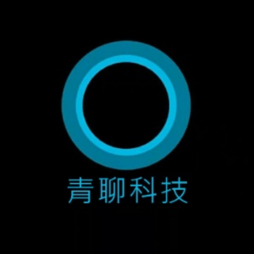 青聊科技