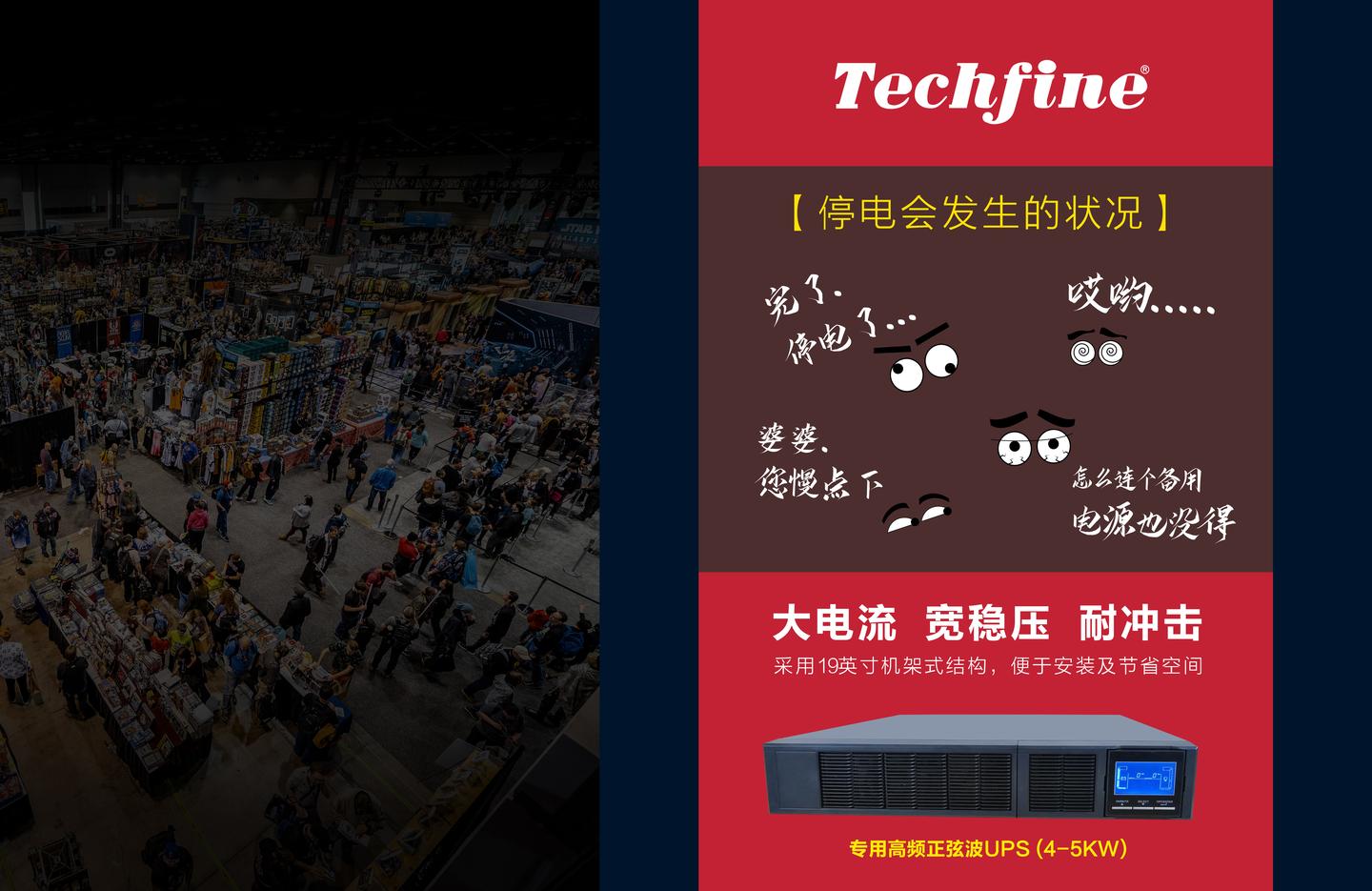 Ups不间断电源使用技巧 知乎