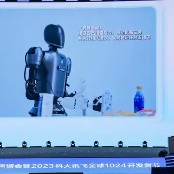 当科大讯飞开始造人形机器人 - 知乎
