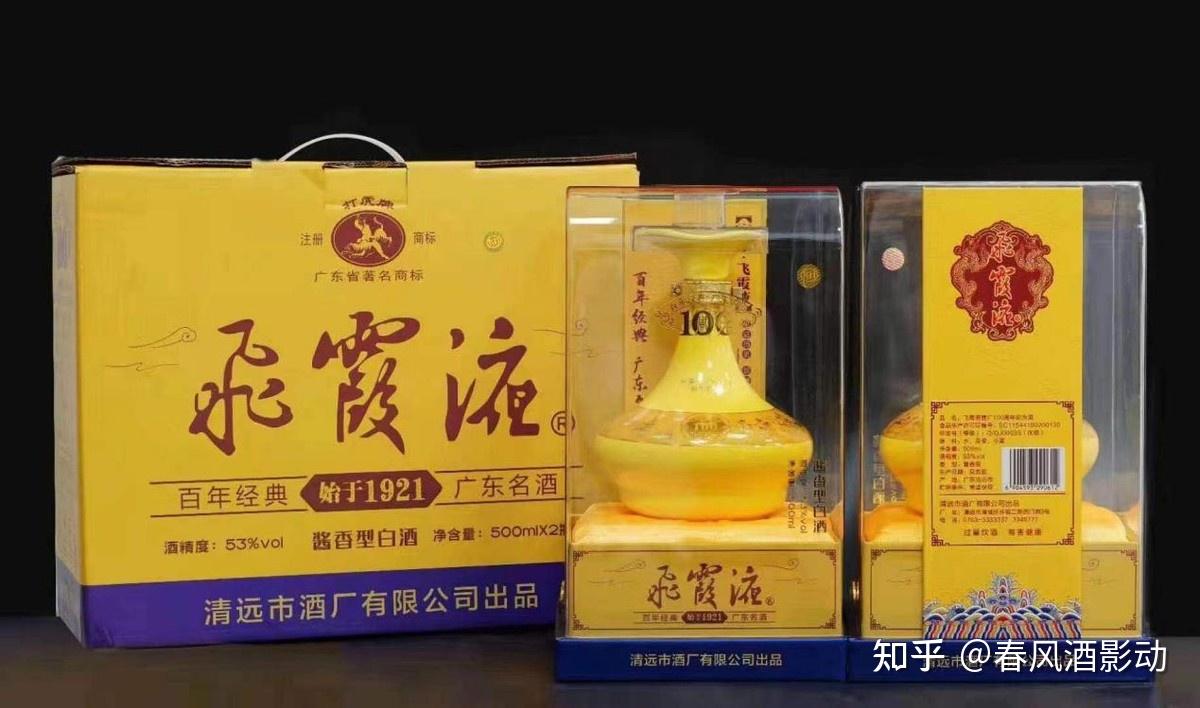 广东人独爱茅台当地人大错特错这些小众酒也合我们口味