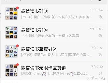 建了个微信读书群可以随时获取无限卡真香