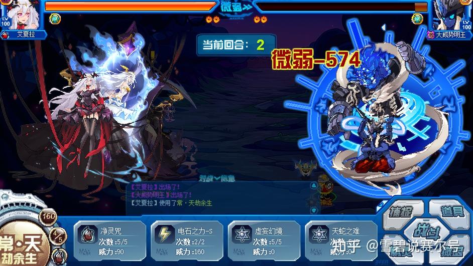 赛尔号龙仪机械塔克林bug修复进度公告玩家心声求图腾标志
