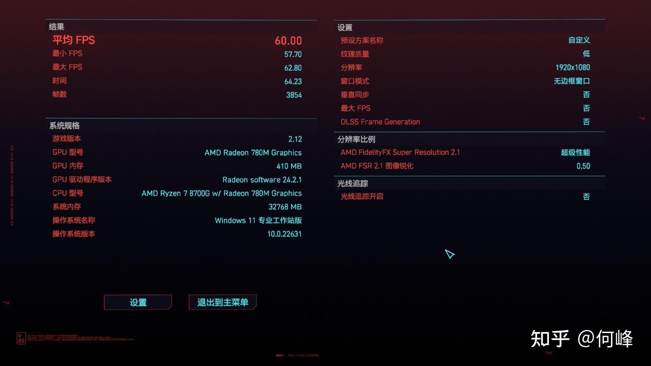 少有的amd平台精品atx大板技嘉b650eaelitexice主板评测