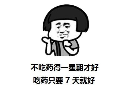 感冒经常不吃药硬挺着对身体好吗? 3 v2 54bf582a2fd48a3c2544ff79a06af312 720w