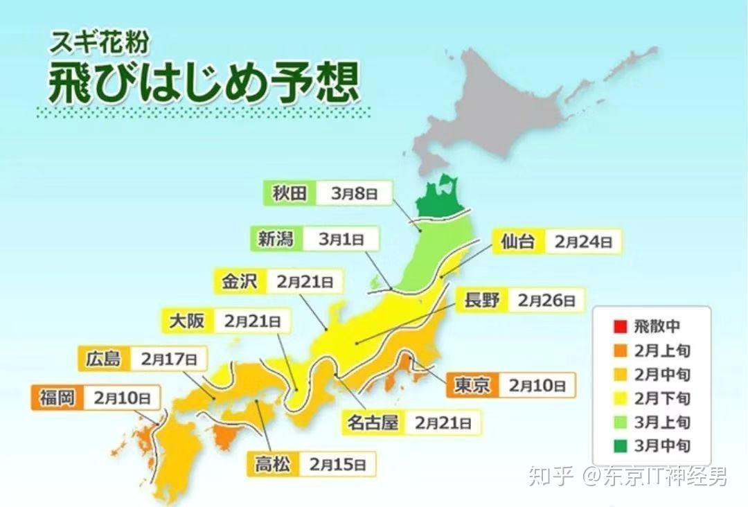 日本疫情最新情况 v2-54bfc7ad2a41af8886d81bf29b9c513c_r.jpg