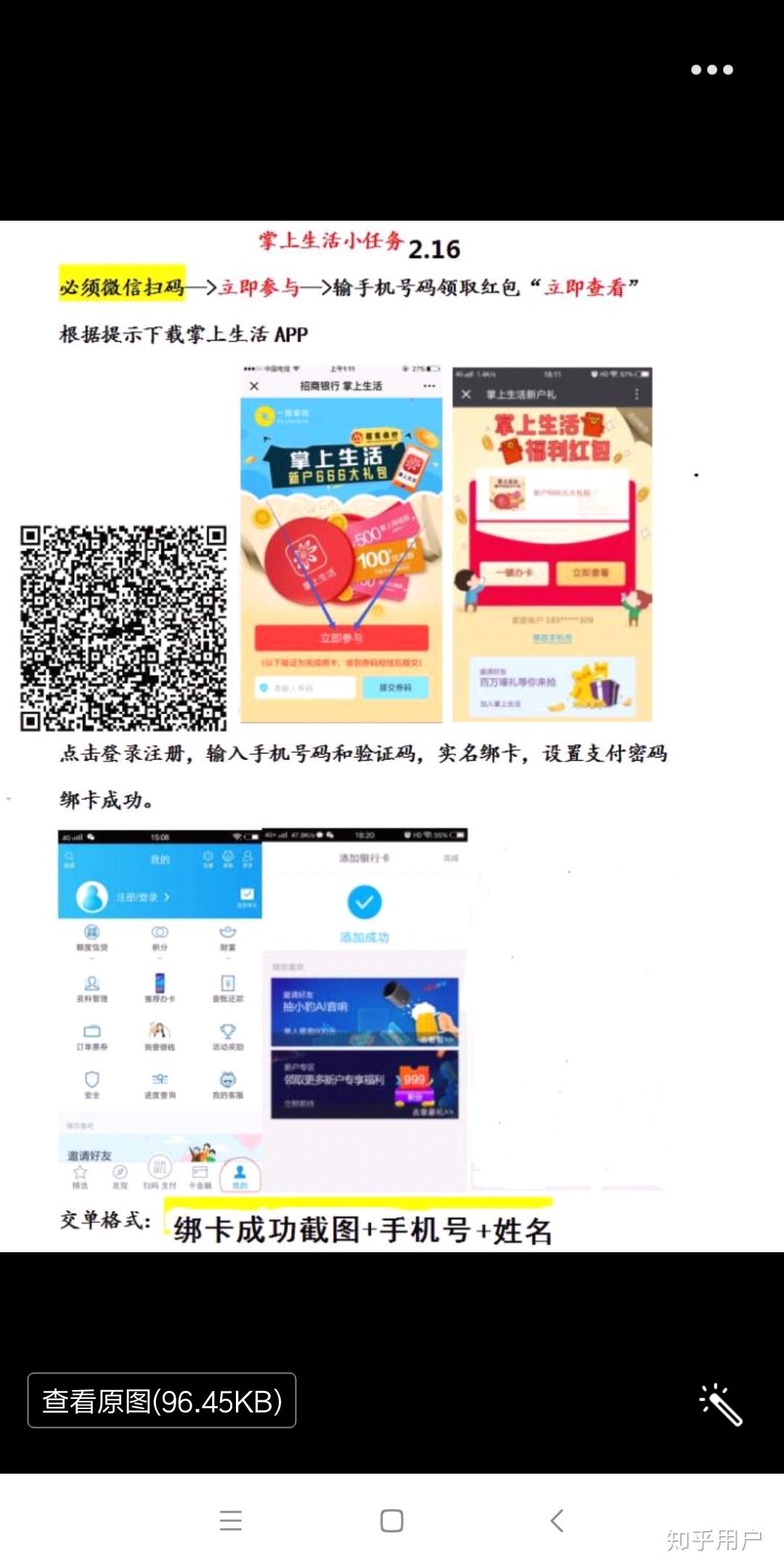 手机怎么刷单越南-在越南可以刷pos机么
