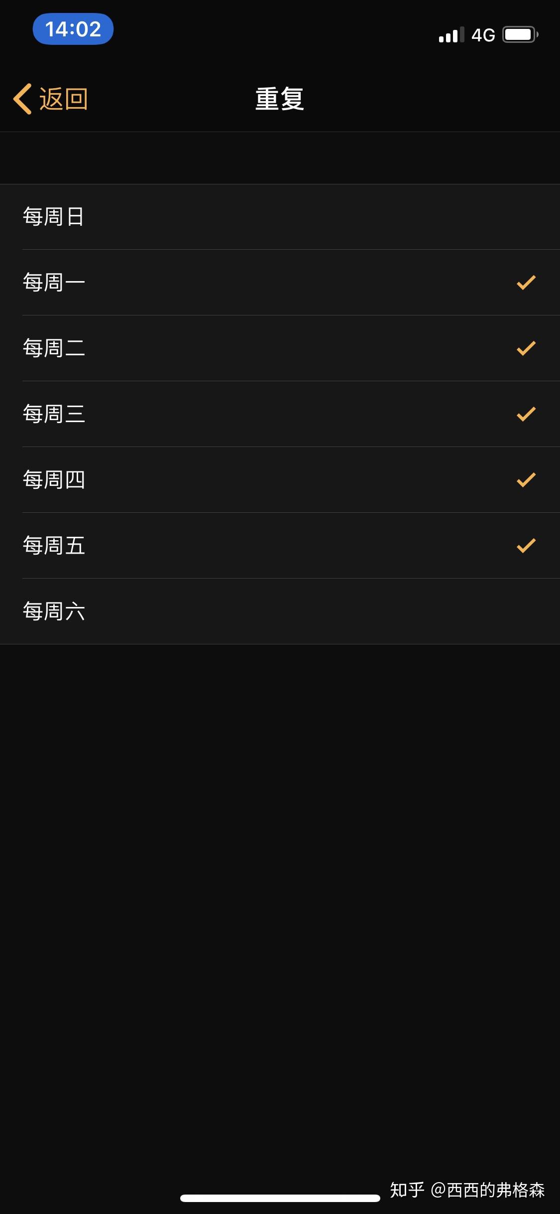 如何表达一周内任意一天? - 知乎