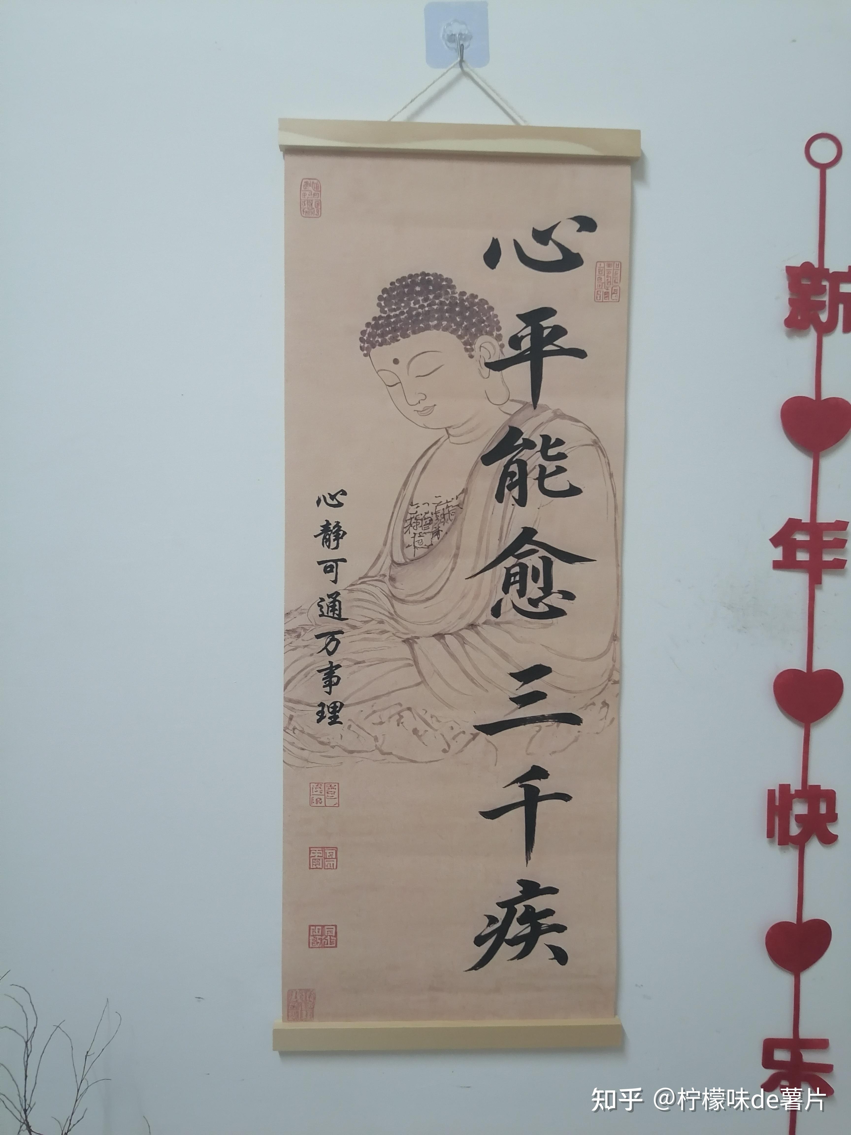 佛说众生平等,那我们为什么要对佛下跪?