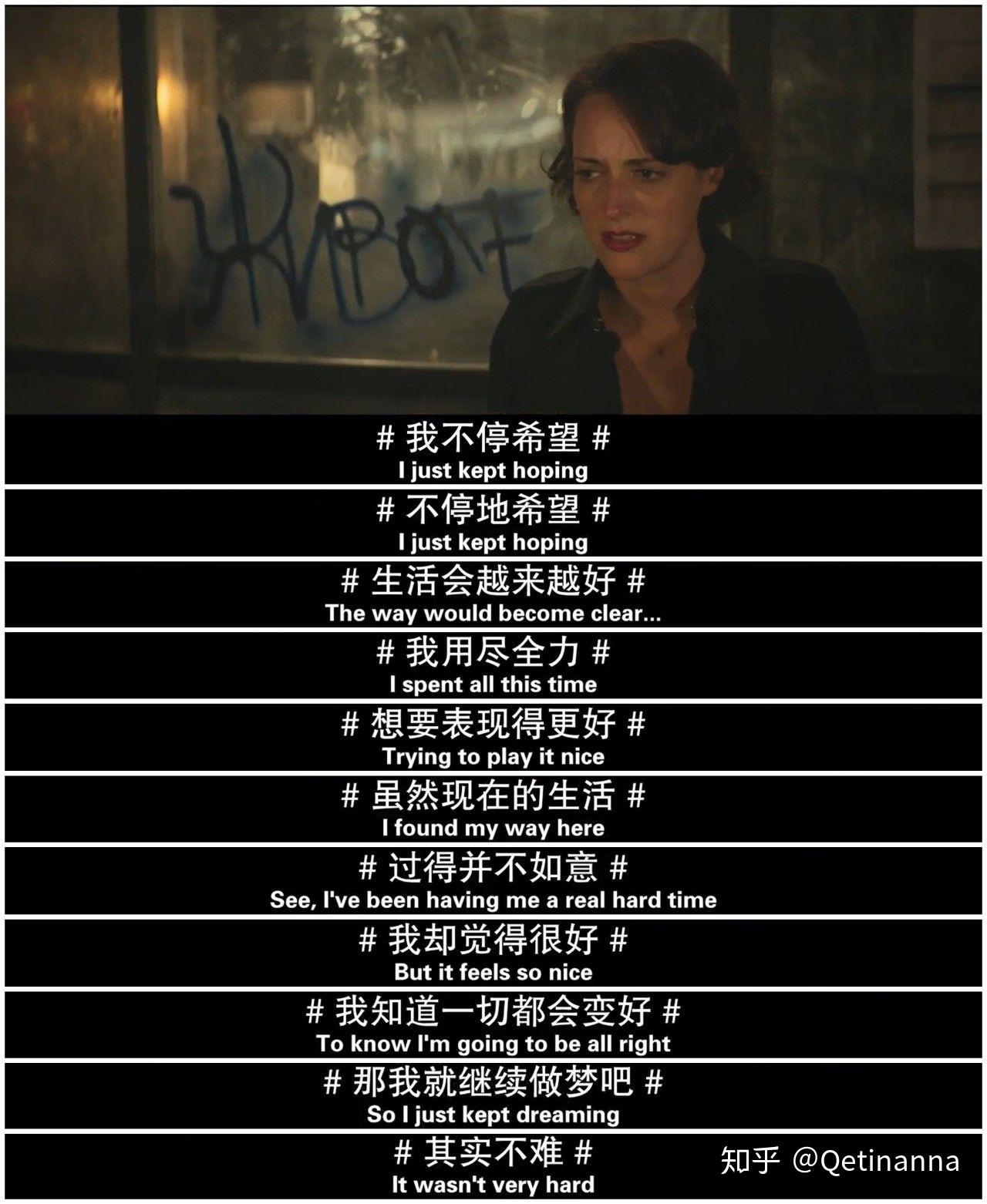 如何评价伦敦生活第二季