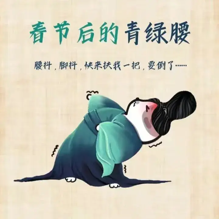 青绿腰太绝了不说挑战只能说是参与一起练起来吧