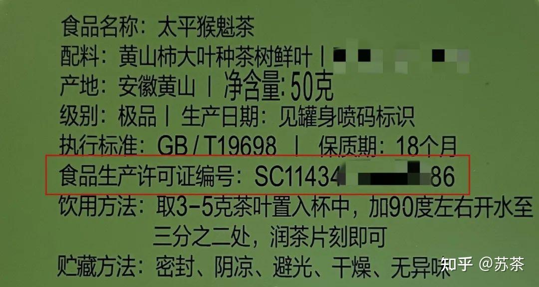 机械加工生产许可证书_食品机械生产许可证办理流程_食品加工机械工业产品生产许可证