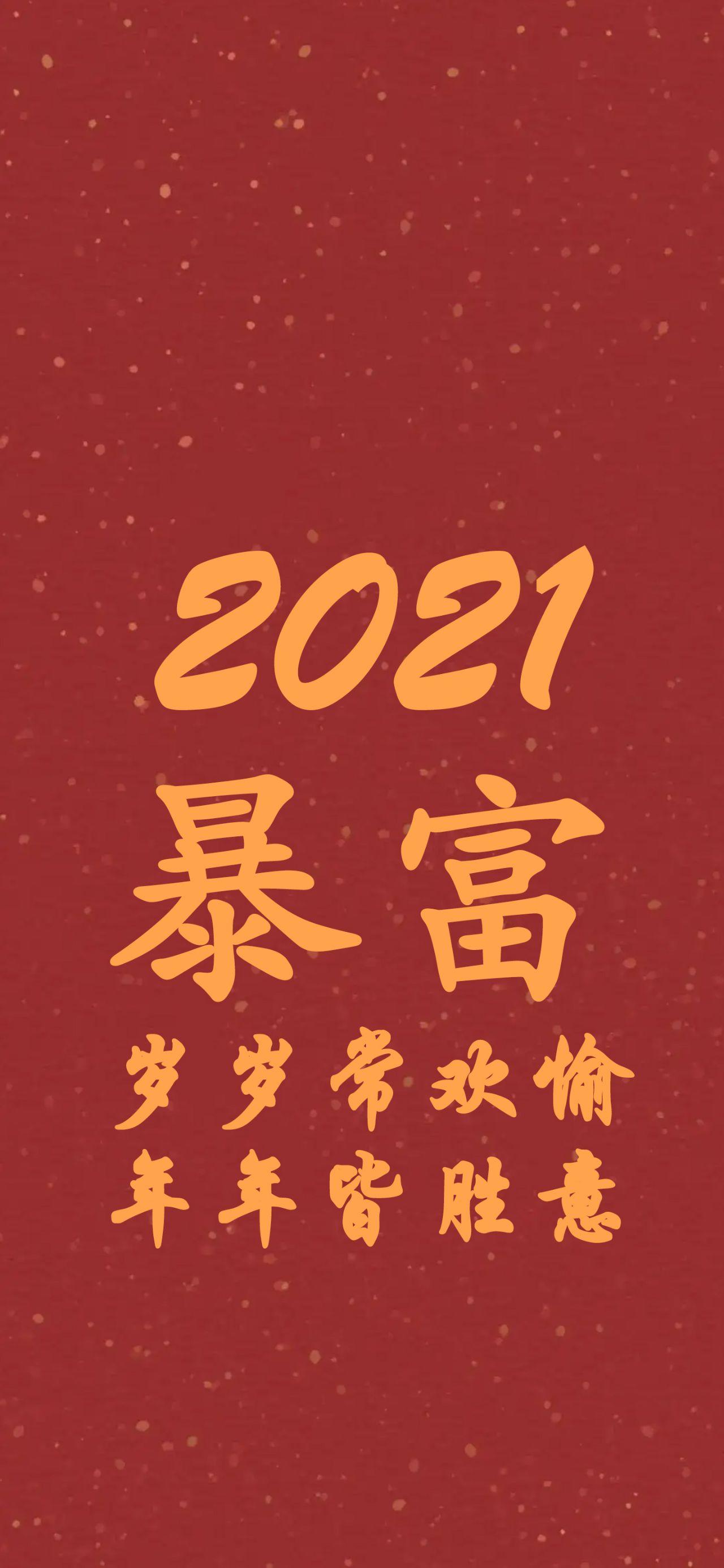 有沒有關於平安喜樂,未來可期這種系列的文字壁紙?