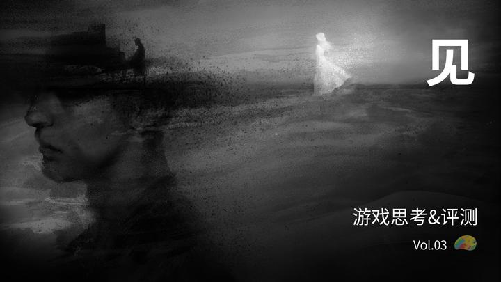 腾讯这游戏太良心了!|「见」游戏思考&评测