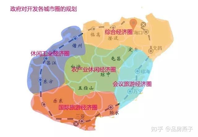 海南乱买房肯定后悔！看海南政府规划！ - 知乎