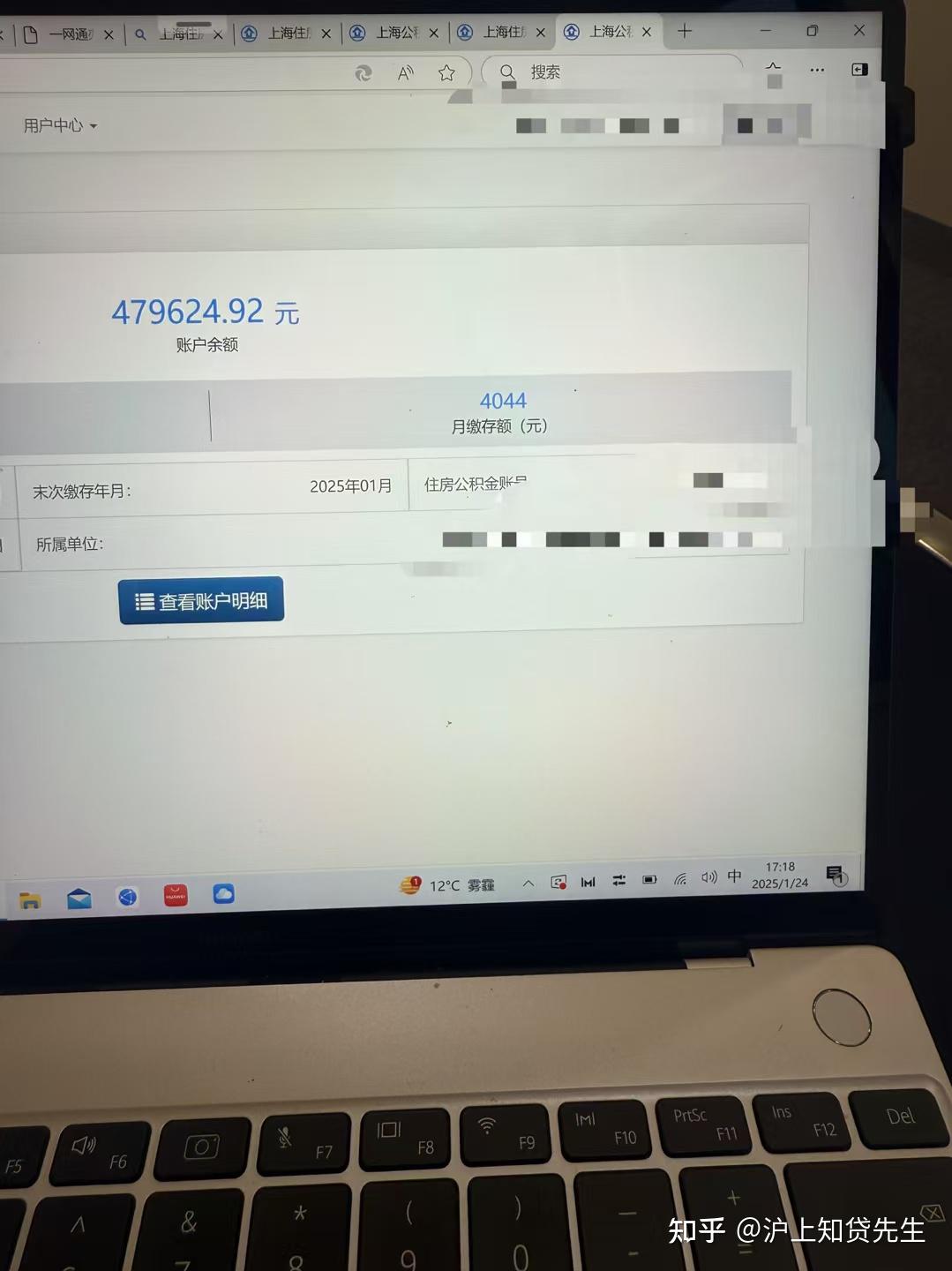 上海公积金一次性提取攻略 - 知乎