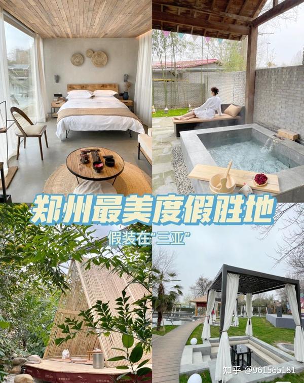 郑州周边游玩攻略 - 知乎