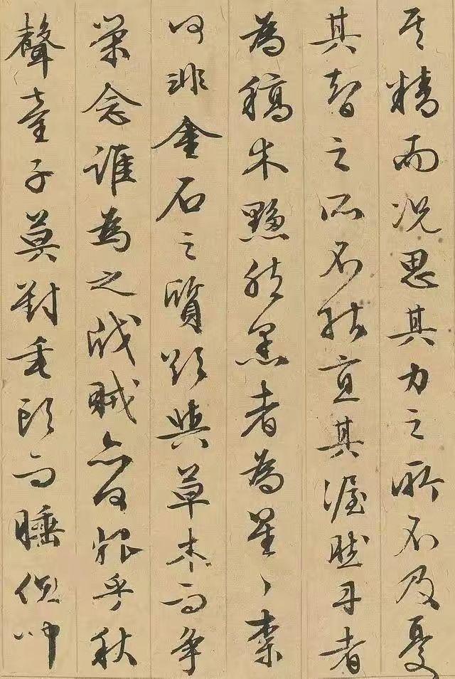 文征明行书《秋声赋》 - 知乎