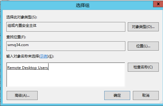 虚拟化技术使用vmware搭建云桌面桌面云实施全过程2