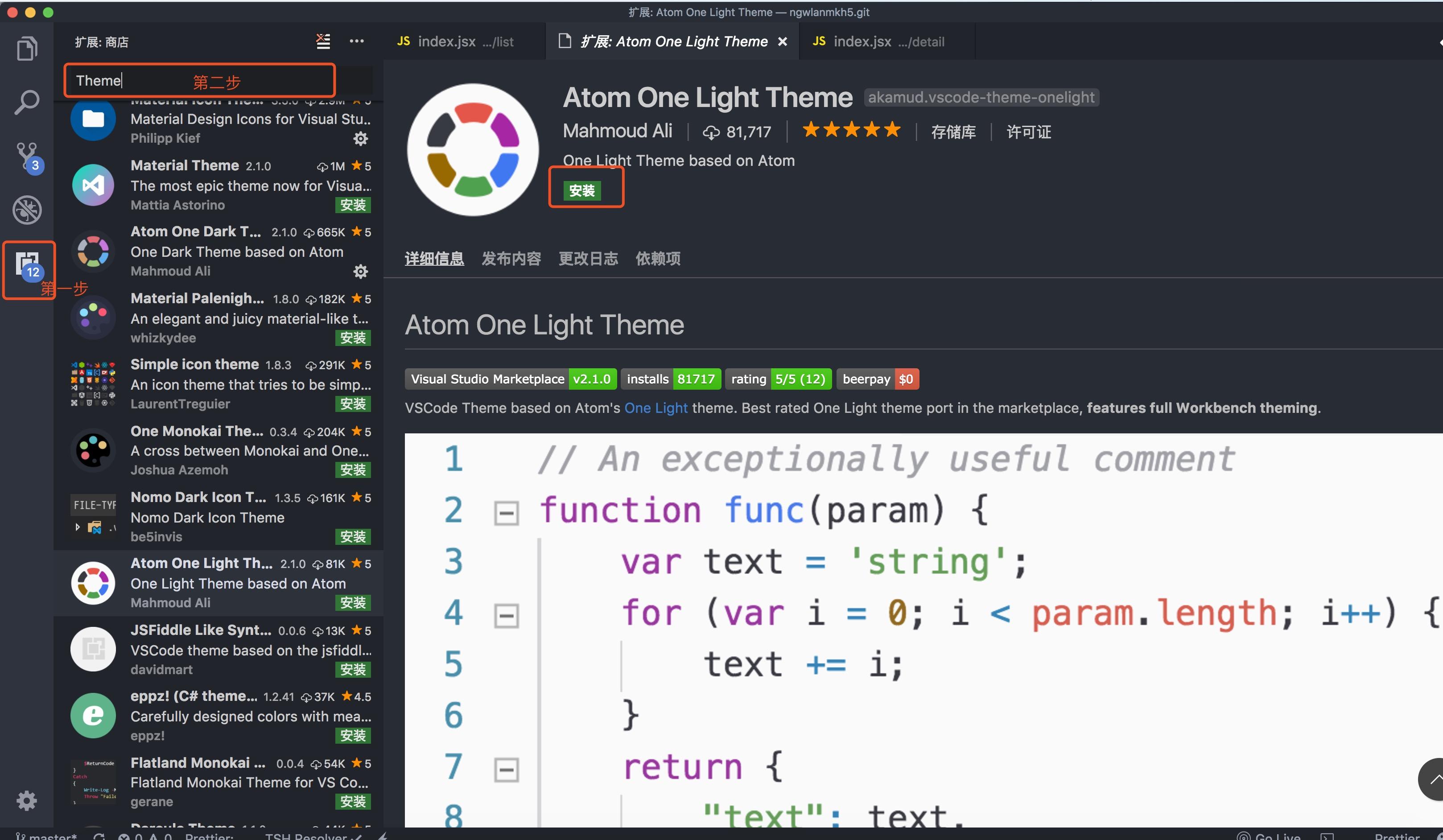 atom vs vs code