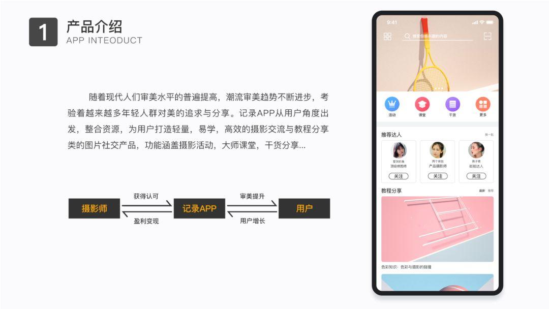 免费开放20个UI设计VIP试听学习名额（先到先得） - 知乎