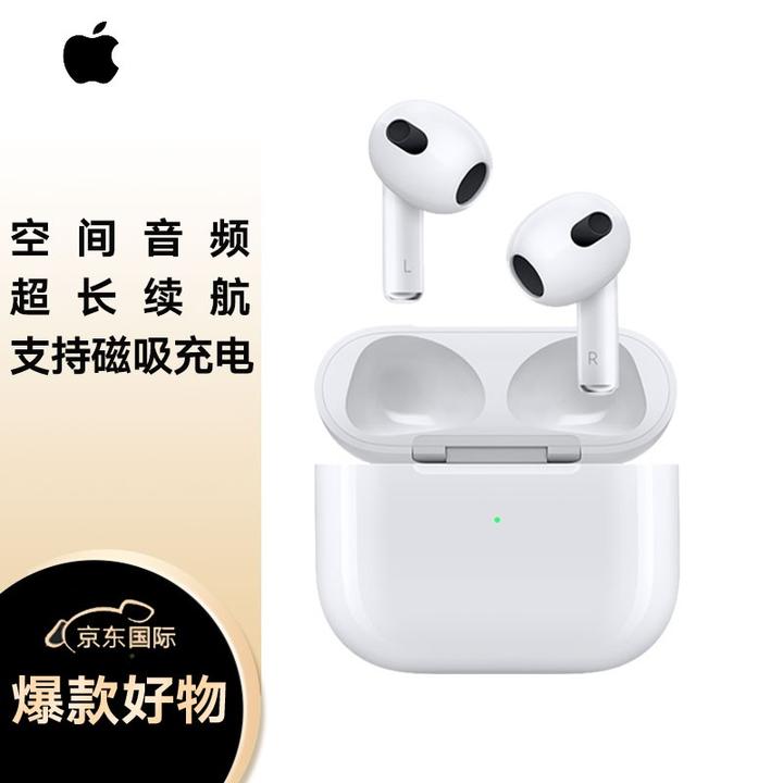 国内外の人気集結！ pro 新品未使用 Airpods 新品未使用 Airpods