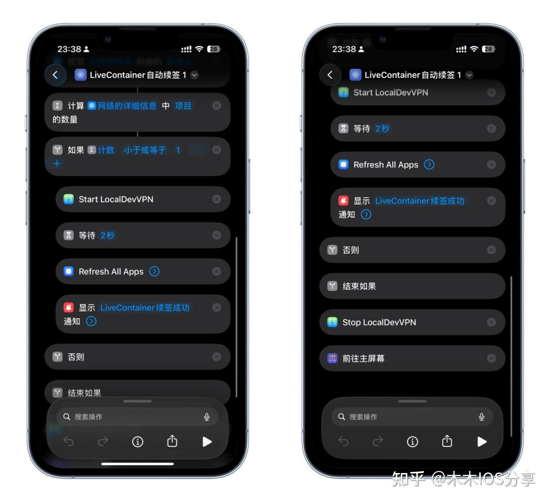 iLoader +SideStore+LiveContainer教程说明 - 知乎