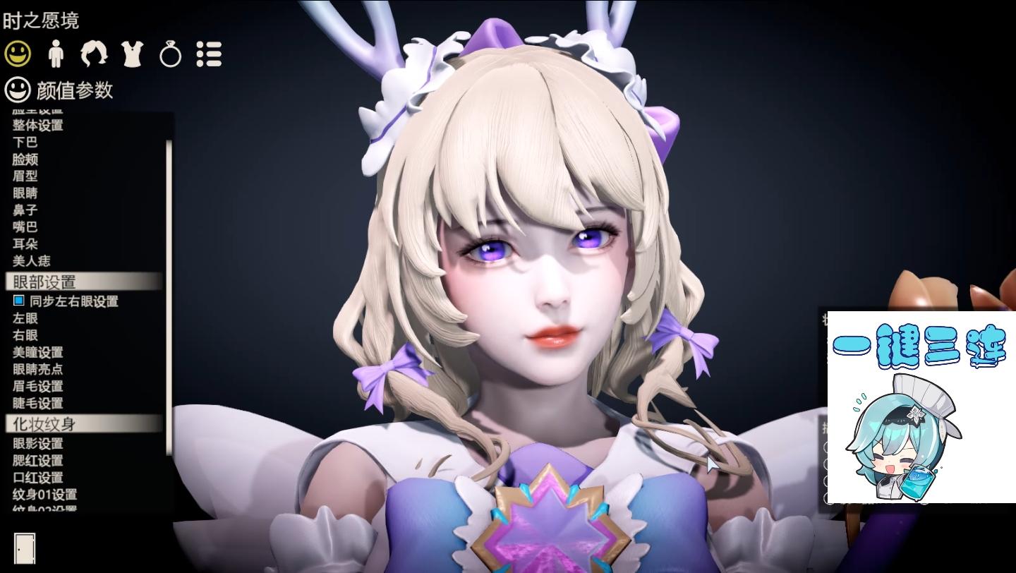 王者荣耀 瑶 时之愿境hs2