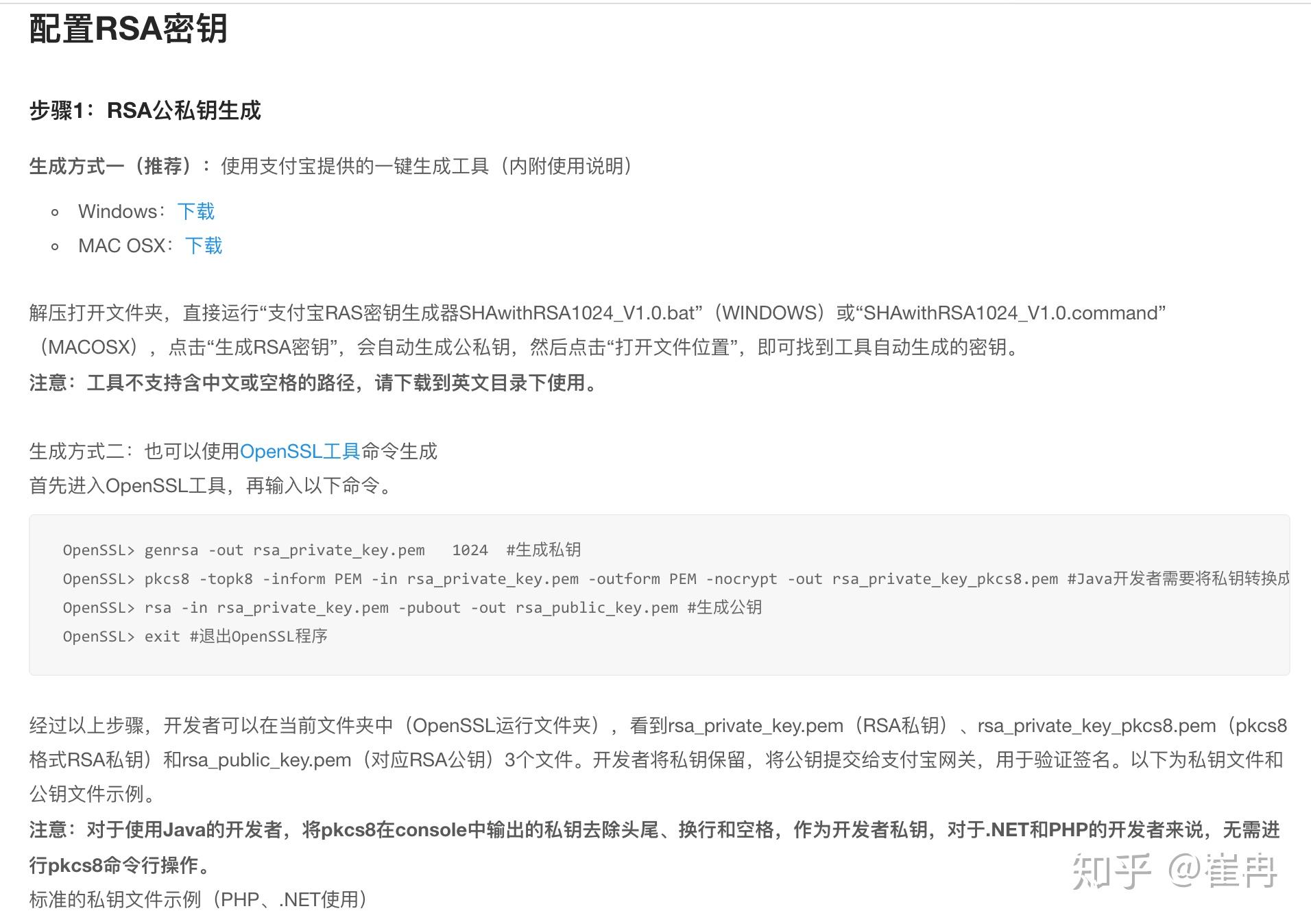 Openssl rsa pkcs1 pkcs8 