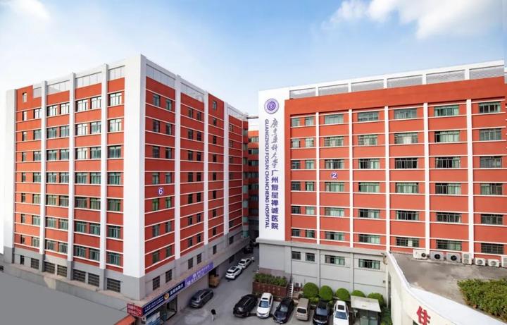 广州新市医院致敬坚守温情传递院领导慰问新春值班职工及住院患者