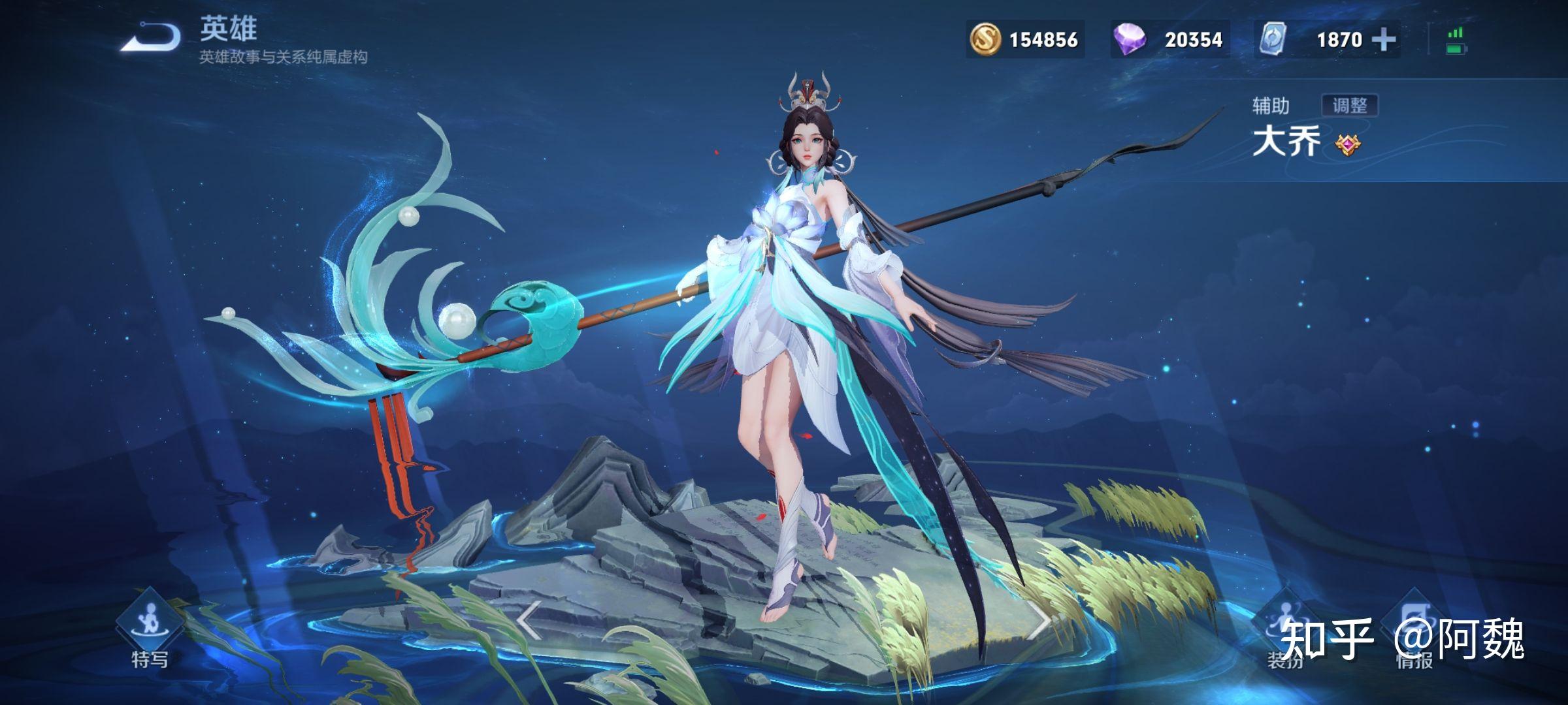 大乔的哪个皮肤更值得入手