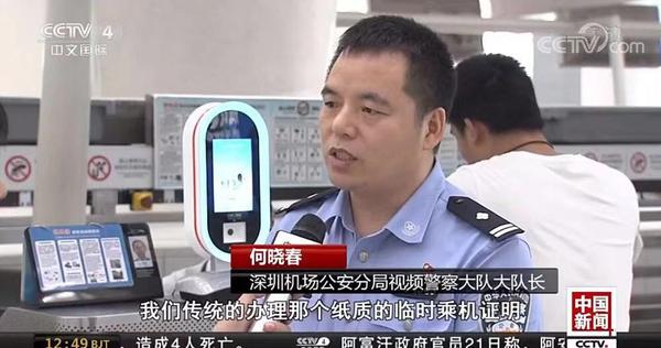 潍坊刷脸支付_安丘刷脸支付_山东刷脸支付