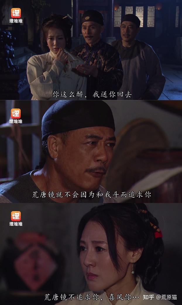 官喜凤(康华饰),原本是有名的歌姬,与荒唐镜齐名的状师陈梦吉很喜欢她