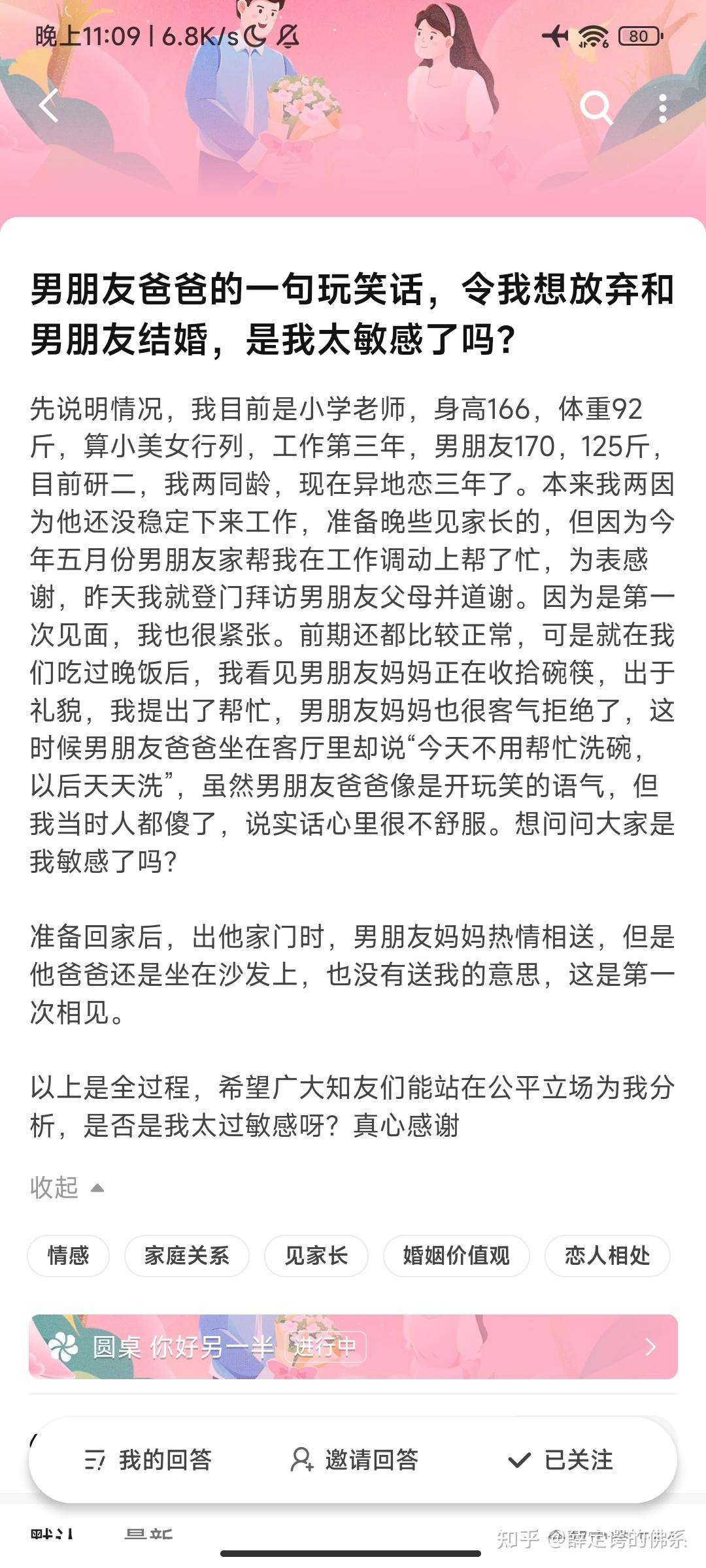 家庭价值观怎么写简短一句话概括(家庭的价值观是什么)