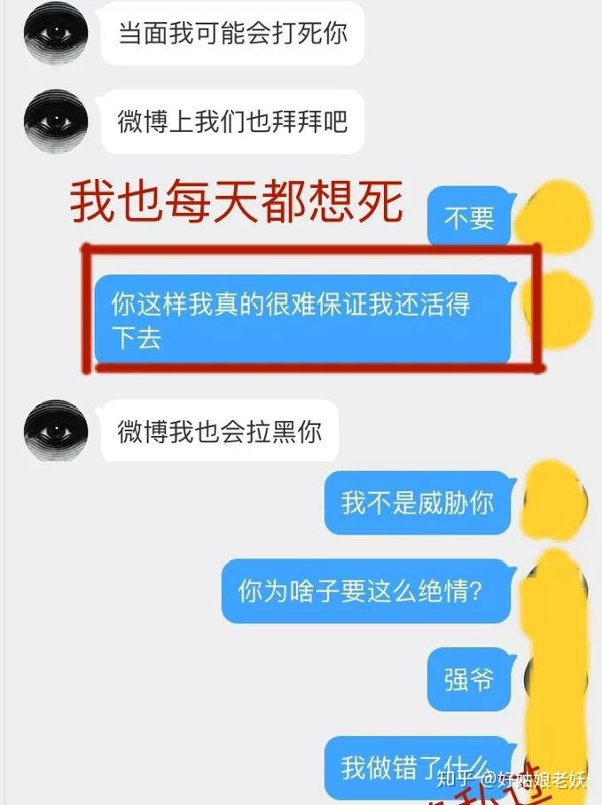 知名画手玫瑰机关枪疑似遭到纹身师男友 pua 抑郁自杀而亡,事情真相